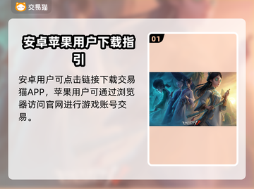 🔥第五人格账号交易避坑指南！💎截图2