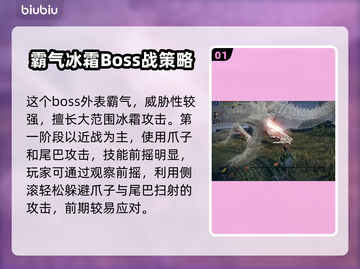 艾尔登法环：黑夜君临古龙打法攻略💡黑龙截图2