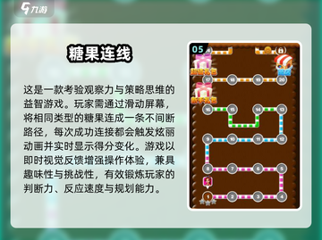 🔥2025超火数字连线游戏汇总💥轻松下载畅玩！🎮截图6