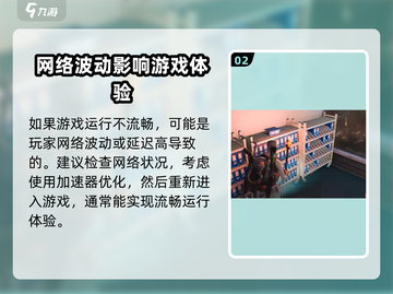 七日世界性能调优🔥流畅设置全攻略🎮截图3
