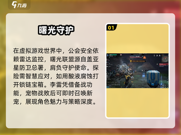 🔥《星球重启》答题答案全曝光！💥截图2