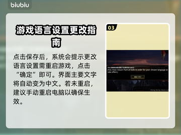 流放之路2汉化全流程🌟玩家必看！截图4