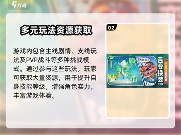 灵兽大冒险测试资格🔥下载链接🎉截图3