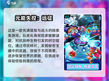🔥2025必玩！高人气地牢游戏排行榜✨截图3