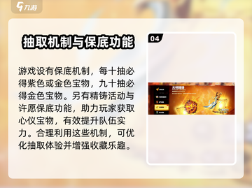 万龙觉醒🔥卡池装备全攻略🌟必看！截图5