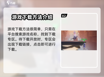 王者荣耀✨：星之破晓资格申请秘籍🔥快人一步抢资格！截图3