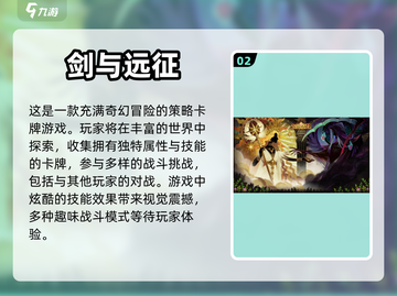 🔥超好玩的放置卡牌游戏推荐🎉截图3