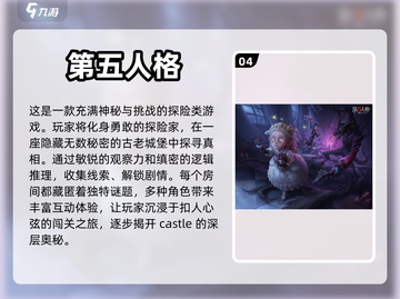 阴阳师：黑白无常来了！😱🔥截图5