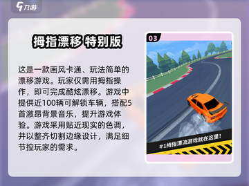 🔥2025必玩竖屏赛车游戏合集🚗漂移党看过来！截图4