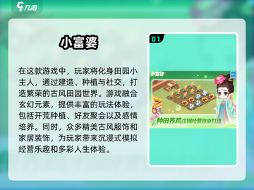 玩转虚拟人生！🌟2025最火手游大揭秘🎮截图2