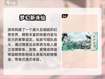 2024女生必玩！超耐玩手游大推荐💥🎮截图5