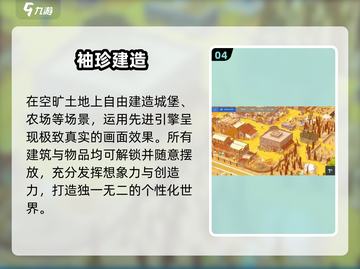 🔥2025女生必玩沙盒手游TOP榜💥截图5