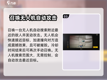 王牌战士2：路易斯技能🔥超神必备！✨截图4