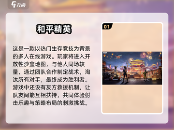 两人一起玩✨2025最🔥手游大全来啦！截图2