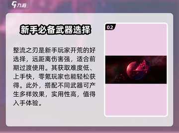 逆战未来整流之刃🔥超简单获取方法⚡截图3