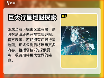 明日方舟🔥终末地烛美真实身份揭秘！截图4