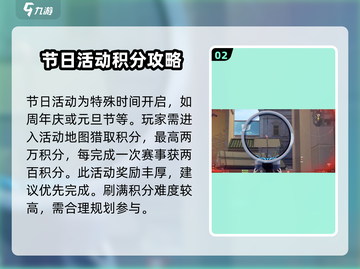 卡拉彼丘💥活动大全，玩家必看🔥截图3