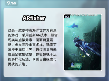 🔥2025超火AR手游合集💥玩到停不下来！🎮截图3