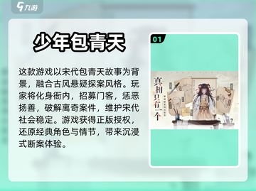 🔥2024超人气手游合集✨下载必玩💥截图2