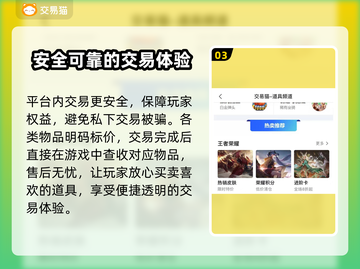 星际战甲账号交易🔥安全平台推荐✨截图4