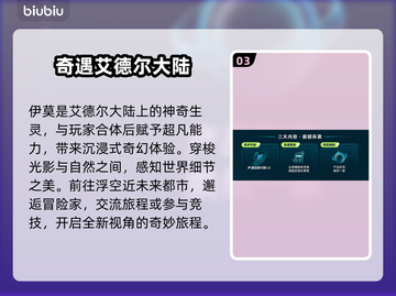 🔥伊莫竟是它家的？速看公司大揭秘！💥截图4