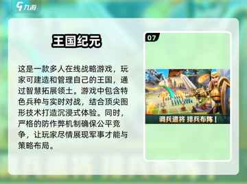 🔥2025必玩经典RTS游戏合集🎮截图8