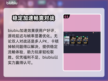 永劫无间加速器推荐🔥国服流畅玩截图4