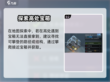 星球重启问答如流🔥通关秘籍大公开！🎮💥截图3
