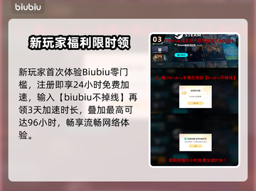 🎮NBA2K26下载太慢？试试这些神招！截图4