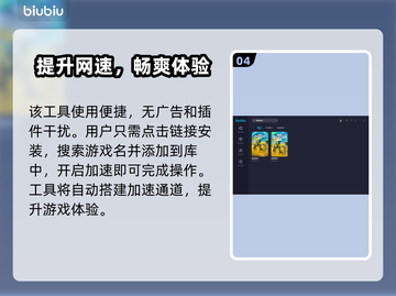 地狱潜者2🔥进不去？加速器推荐⚡截图5