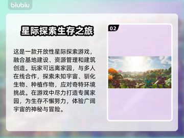 光年边境上线时间🔥游戏迷们快来看🎮截图3