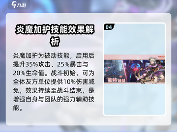 吟游战记🔥奥尔加超强攻略分享！新手必看🎉截图5