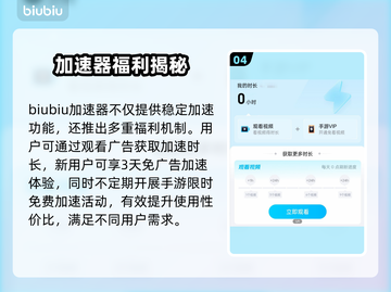 🎮金铲铲之战闪退？一招解决超稳不卡！截图5