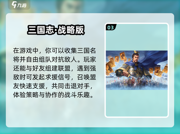 🔥2025必玩多人联机游戏推荐🎮截图4