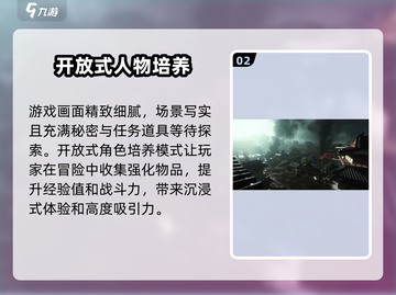 燕云十六声🔥手游&PC双平台开战，你pick哪个？🎮截图3