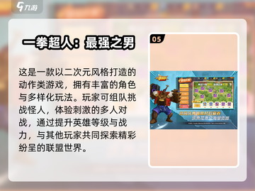 🔥2025最火EVA游戏排行🎮必玩清单！截图6
