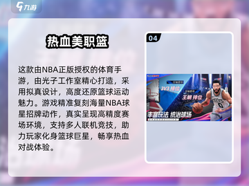 🎮2025五月必玩手游推荐！高人气🔥截图5