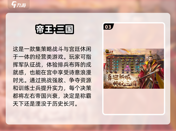🔥2025必玩！高质量放置战争游戏汇总🎉截图4