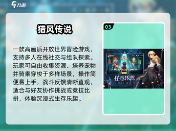 🔥2025最火RPG下载神作🎮截图4