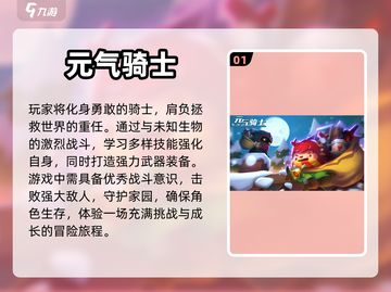 🔥超耐玩单机手游推荐，下载必玩🔥截图2