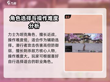 剑灵2🔥最强职业大揭秘！玩就玩最牛的✨截图4