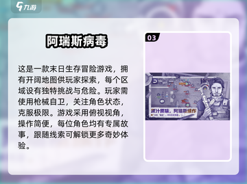 🔥2025必玩！经典单机打僵尸游戏合集🧟‍♂截图4