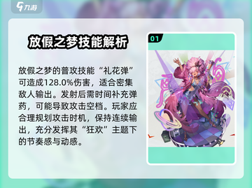 无尽梦回放假之梦🔥技能超神，不玩后悔！截图2
