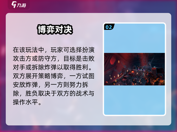 🎮逆战未来竟是它出的？真相曝光！💥截图3
