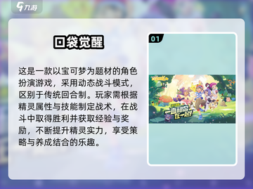 🔥2025人气宝可梦卡牌游戏大揭秘！🎮✨截图2