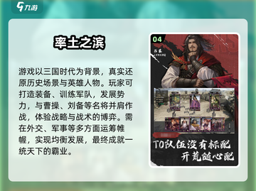🔥2025高人气rts手游合集💥🎮截图5