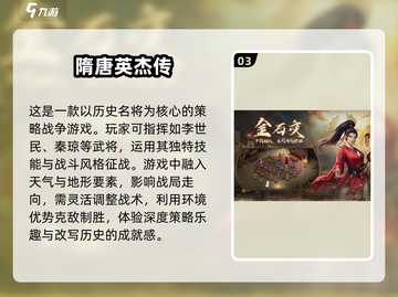 卡通战棋游戏推荐🔥2025最耐玩合集🎉截图4