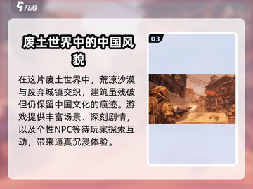 代号56🔥单机or手游？真相揭秘！游戏迷必看👇截图4