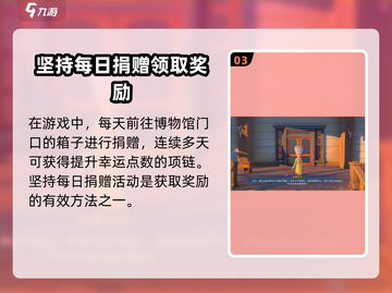 沙石镇时光💡幸运值食物大揭秘，快速提升秘籍在这里！截图4