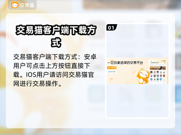 和平精英：最🔥卖号平台大揭秘！👇截图2